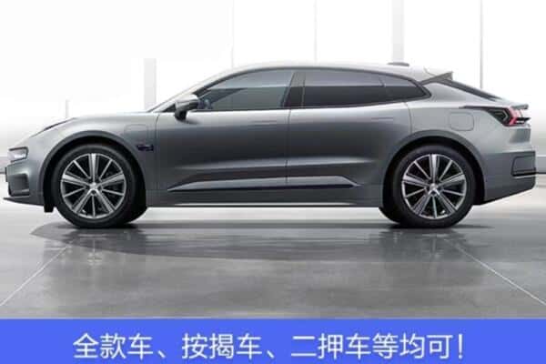 商洛市按揭车抵押